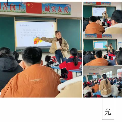 “研”途风光——明德小学六年级语文公开课活动纪实