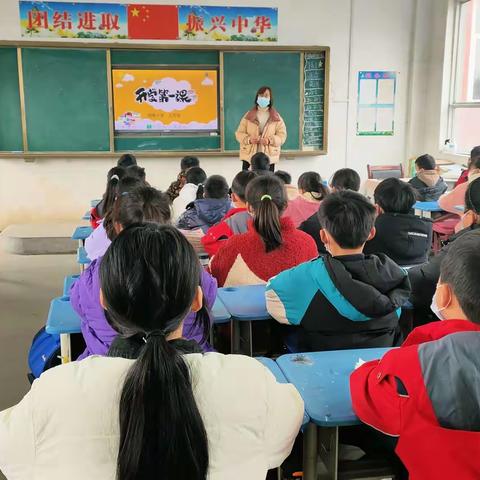 不负春光与时行   逐梦启航新征程