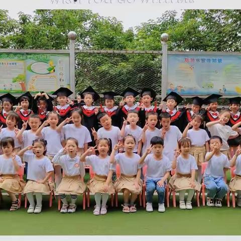 “携手同行，共同成长”——超艺幼儿园大一班学期末班级总结