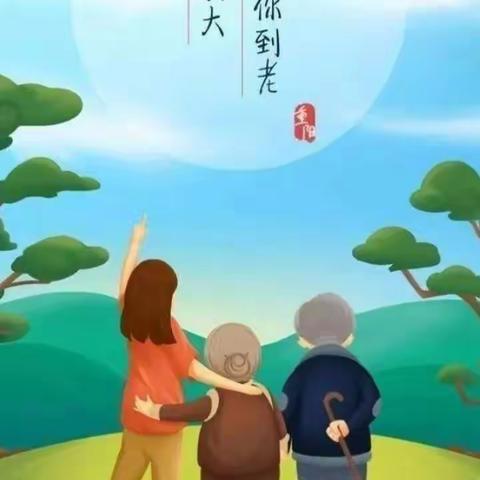 贺兰县启智幼儿园中一班重阳节活动美篇