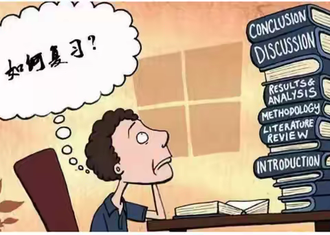 群策群力， 做好期末英语复习——十一师一中高中英语组主题教研活动