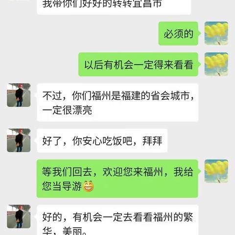 疫情无情，人间有爱