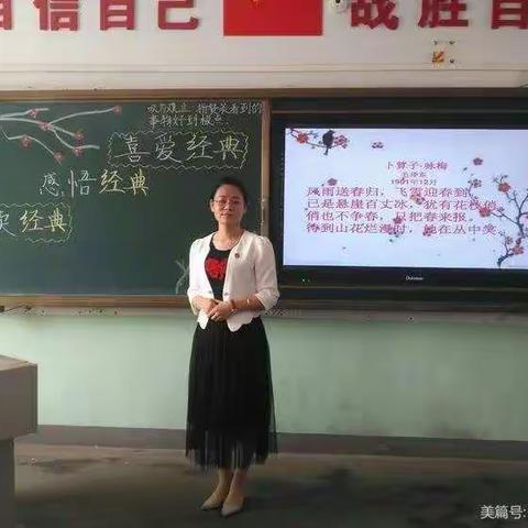 滴水润心，感念师恩———我和我的老师