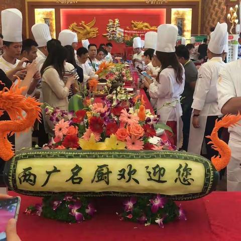 两广名厨争霸赛（副本）