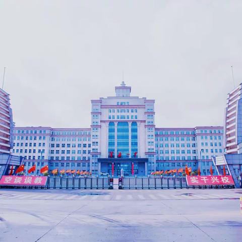 肇源县第一中学2021年秋季开学防疫须知