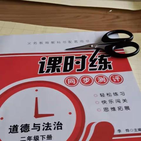 利民路小学 二5班                             杜元皓