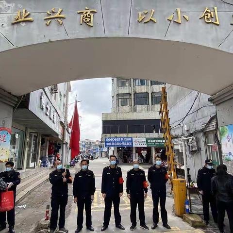 “城”心抗“疫” 静待花开