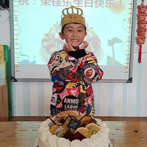 祝：荣佳乐小朋友生日快乐🎂🎂🎂🥳🥳🥳