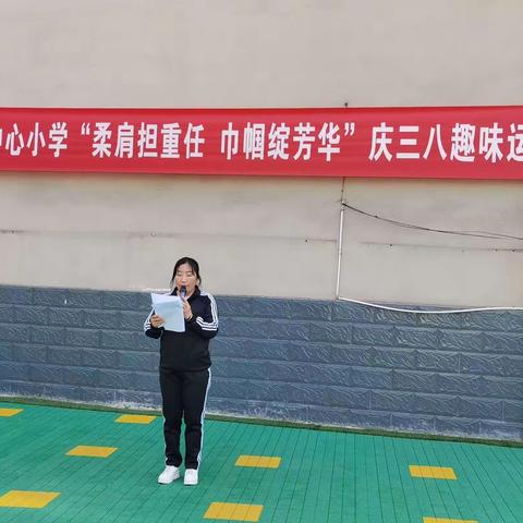 “柔肩担重任，巾帼绽芳华”三岔路中心小学庆“三八妇女节”趣味运动会