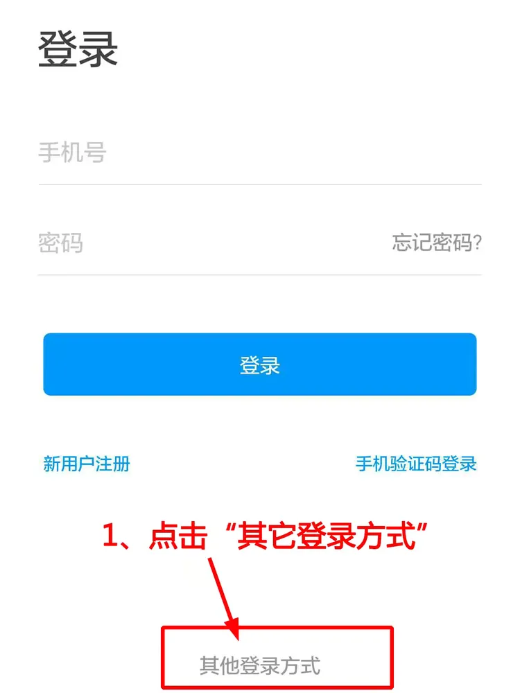 下载超星学习通（下载超星平台）