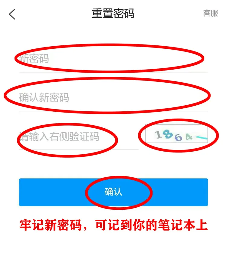 关于学习通怎么换新学校的信息