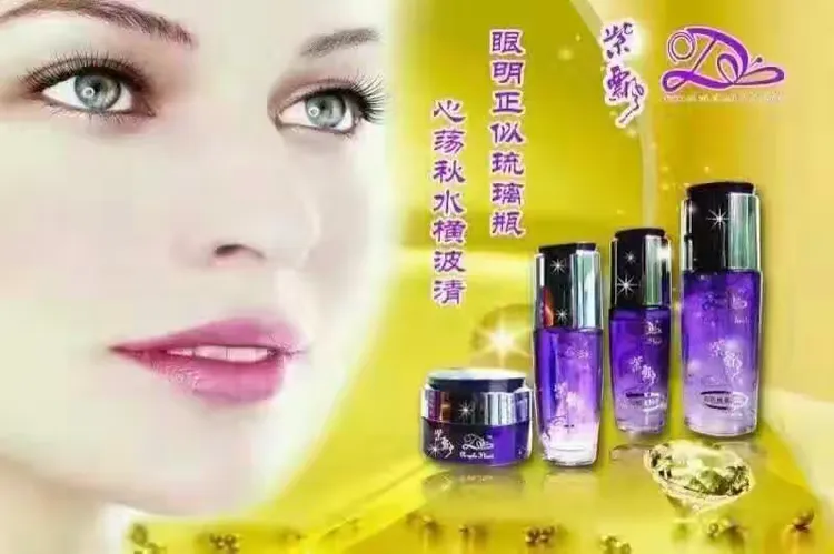 东方美专业纹绣减肥会所于2016年引进紫飘神奇中药面膜,专业祛斑祛痘