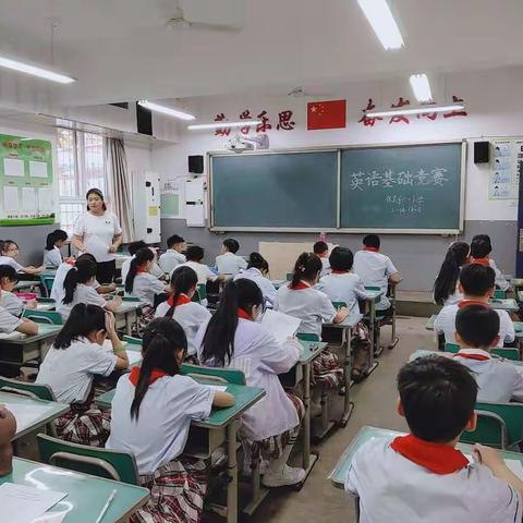 夯实基础，稳步前行——保定市六一小学基础知识竞赛