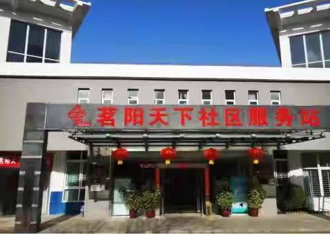 “诗词润心灵      书香伴成长”2023年信阳市茗阳天下社区开展迎六一诗词竞赛活动