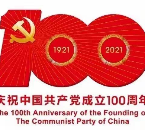 《党啊！我亲爱的母亲》——母亲节致敬中国共产党