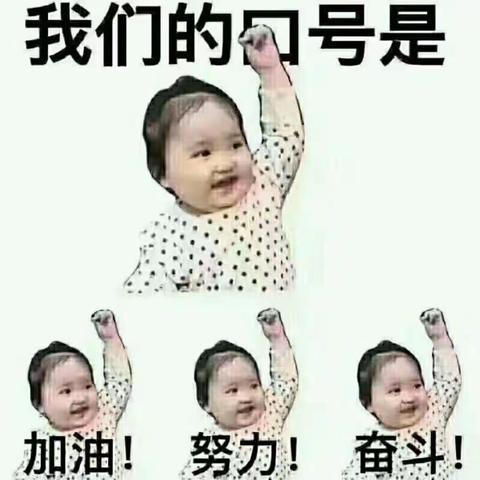 安康乡中心小学轮岗交流汇报