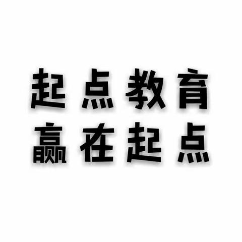 起点教育火热招生中