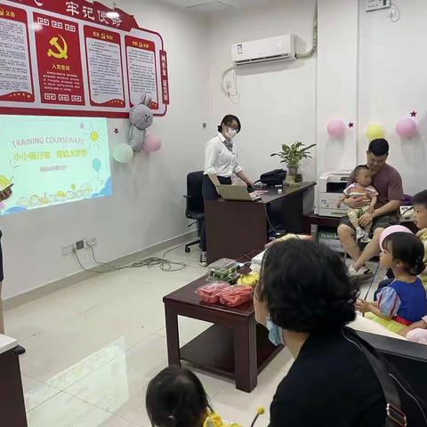 站前路支行“小小银行家”活动