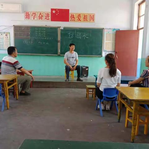 珍爱生命，防止溺水______孟石岗小学防溺水安全教育