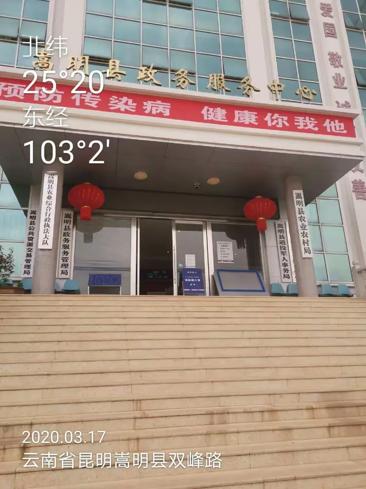 2020年3月17日嵩明分公司开展专线网络服务进集团活动