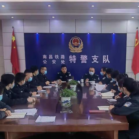 南昌铁路公安处特警支队举行警示钥匙扣发放仪式