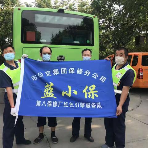 开展安全机件隐患大排查﻿、为车辆安全运营保驾护航