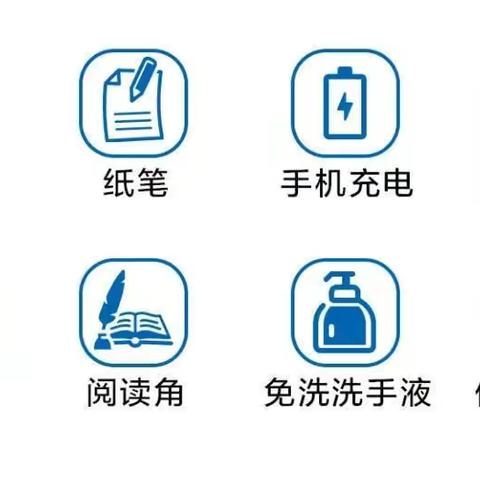 “万千学子齐努力，象牙塔上再相聚！”——建设银行香坊万象支行劳动者港湾