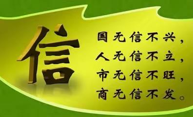 「诚信考试 拒绝作弊 」雁塔区第三中学期中考试设立无人监考荣誉试场