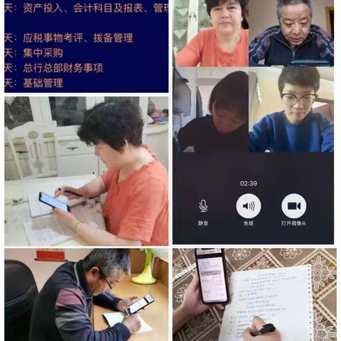 哈密分行财务会计部《内部控制学习手册》学习心得（副本）