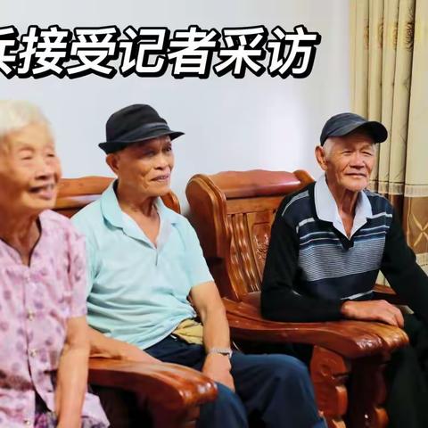 【琅琊水兵】精彩奉献 隆重庆祝老兵相聚母瑞山