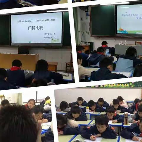 “轻负担 高质量”落实双减——龙井小学数学组校本研修活动