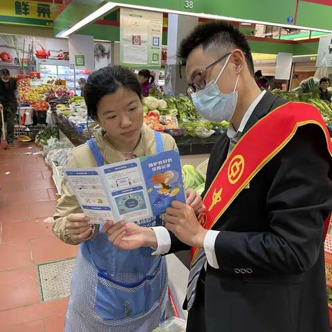 普及金融知识宣传活动-走进长青菜市场