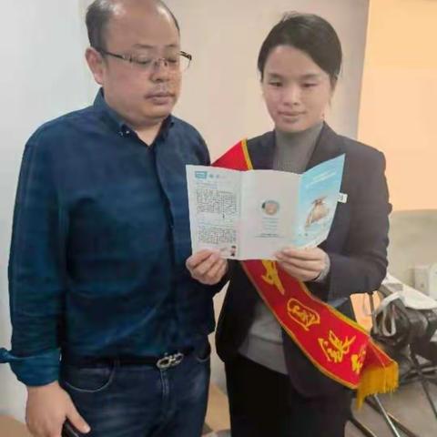 存款保险宣传-走进企业