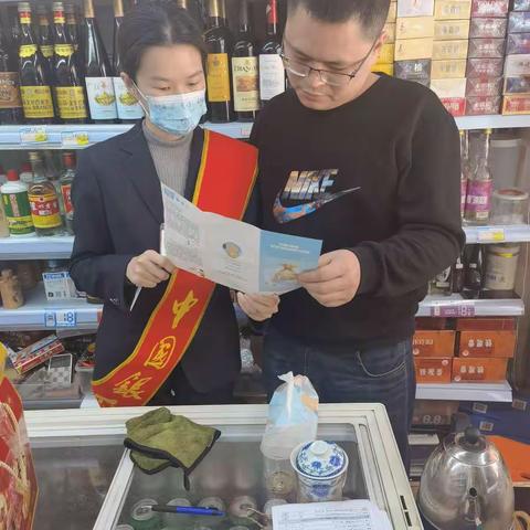 长青支行存款保险宣传活动