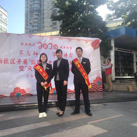 “金融知识进万家”梧村支行走进双涵社区