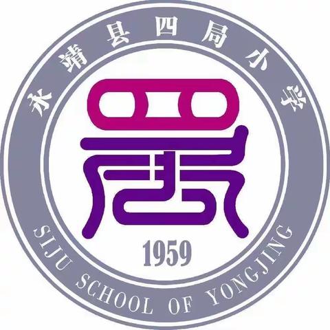 线上教学助花开，居家学习盼疫散——车村镇二中小学部一年级（2）班线上教学美篇