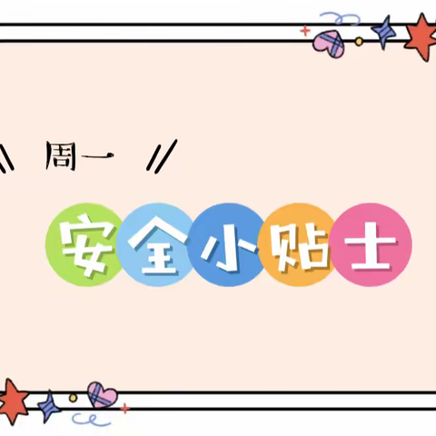 “疫”起居家、快乐相伴——回民区第五幼儿园大班组亲子互动推送（11月14日—11月18日）