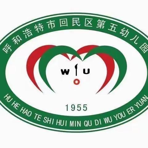 立高尚师德，树幼教新风   踔厉奋发迎接党的二十大胜利召开——回民区第五幼儿园师德师风警示教育大会