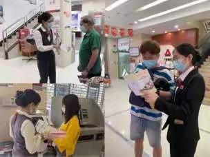 广发银行江门分行2021年3月存款保险宣传工作简报