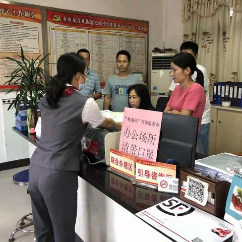 广发银行江门分行积极开展“金融知识普及月”国债下乡宣传活动