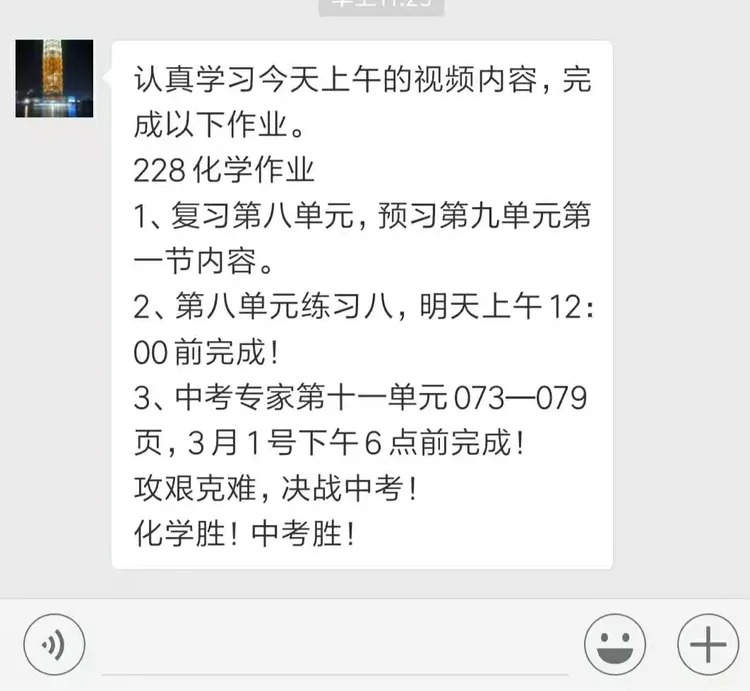 的生-的寓义全傻是校欢-谐除