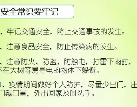 开学延迟，学生教育管理不停歇