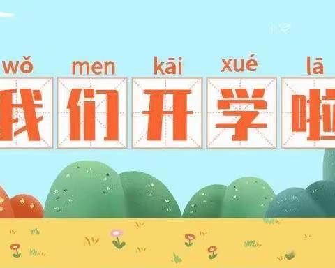 寒假作业赋能“双减”，五育并举助力成长——名都小学三三班寒假作业展示