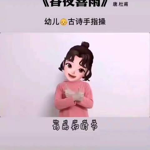 紫湖镇中心幼儿园“停课不停学，成长不延期”——线上小课堂（2020.04.16）