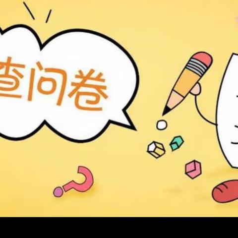 家园携手，共创美好童年
