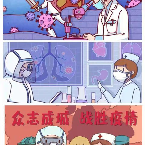 停课不停学，居家生活