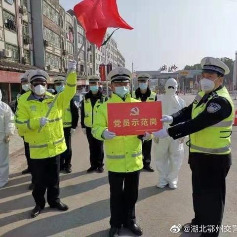 【华容交警】使命在肩  冲锋向前  华容交警在“疫”线