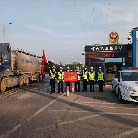 车管所：忠诚守护勇担当 党旗飘扬映初心