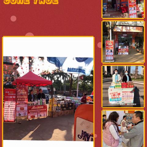 临高联通元旦促销活动，会战岁末年初，赢在2021！