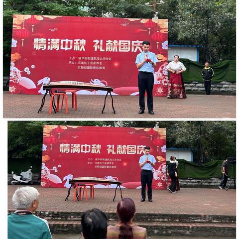 金海支行协同航北社区举办文艺汇演暨金融宣传进社区活动